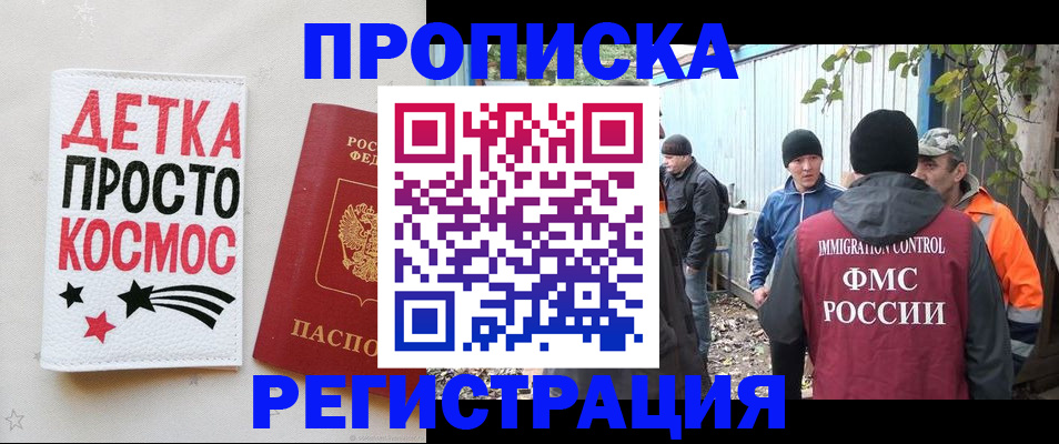 прописка поиск в Суздали