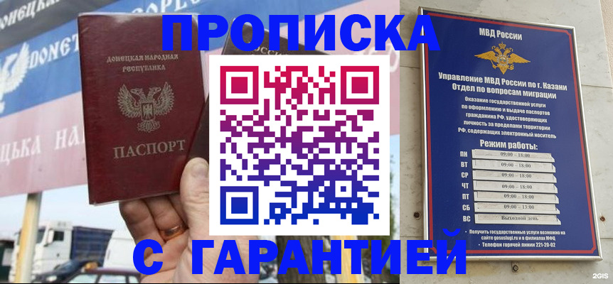временная регистрация собственник в Суздали