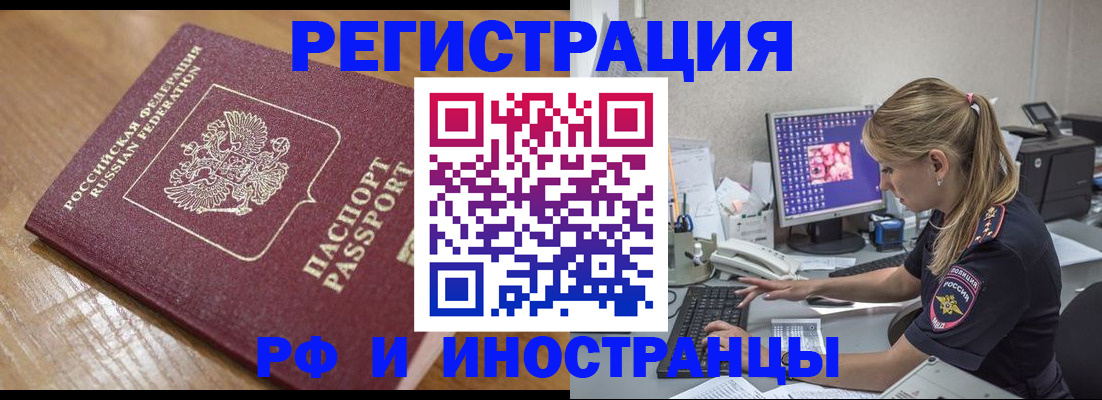 прописка 2025 в Суздали